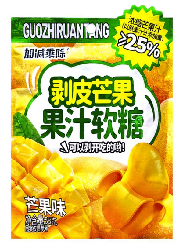 Guozhruantang Caramelle gommose al succo di mango 55 gr Queste caramelle gommose al mango uniscono dolcezza e succosità: immerse in succo concentrato di mango (≥50 %), offrono una consistenza morbida e fruttata. Ideali come snack goloso, sono perfette per chi ama le gummy alla frutta. Da gustare a temperatura ambiente, si conservino lontano da luce e umidità.. Sono come le Amos ma con più succo !