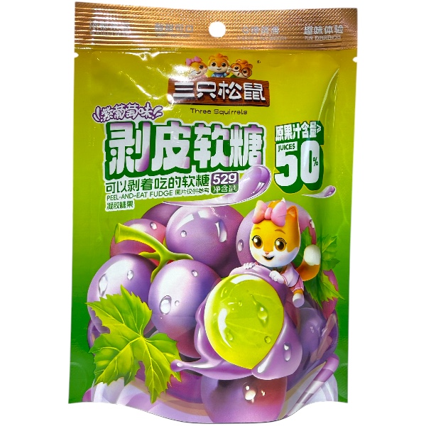 Three Squirrels Caramelle gommose uva sbucciabile 52 g.Le gommose all’uva Three Squirrels “peel-and-eat” offrono un’esperienza divertente: ogni caramella si sbuccia come un frutto, rivelando un cuore morbido e fruttato. Realizzate con il 50% di succo d’uva, hanno un gusto intenso e autentico. Perfette per uno snack originale e creativo da condividere o collezionare.
