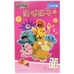 Pokemon Biscotti Ripieni alla Fragola da 45 gr. Deliziosi biscotti cinesi a tema Pokémon, con ripieno morbido al gusto fragola. Ogni biscotto presenta impresso un personaggio o simbolo Pokémon, rendendoli divertenti da collezionare e gustare. La confezione include anche adesivi Pokémon come sorpresa. Ideale per i fan della saga e per una merenda dolce e originale.