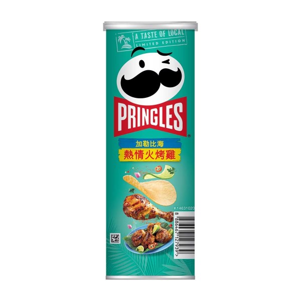 Pringles Caribbean Spiced Chicken 100 g – Korea Pringles Caribbean Spiced Chicken 100 g – Korea. Pringles Caribbean Spiced Chicken combina il gusto intenso del pollo speziato con note caraibiche dolci-piccanti. Un mix esotico di spezie aromatiche e sapidità avvolgente, racchiuso nella classica croccantezza Pringles. Edizione importata dalla Corea, ideale per chi cerca snack dal profilo internazionale e deciso.