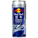 Red Bull Extra 250 ml. Scopri Red Bull Extra 250 ml China  è la variante pensata per il mercato asiatico, caratterizzata da un gusto più marcato e profondo rispetto alla versione classica europea. Mantiene la formula iconica di Red Bull ma con una nota aromatica più ricca, che lo rende particolarmente apprezzato dagli amanti delle energy drink internazionali.