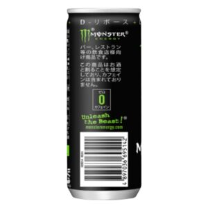 Scopri la Monster Energy Non-Caffeine 250 ml, la particolare versione giapponese di Monster senza caffeina! 🇯🇵🖤 Con la sua iconica lattina nera e il logo verde fluo, è una bevanda gassata dal carattere inconfondibile, pensata anche per essere utilizzata nella preparazione di cocktail. Una variante insolita della famiglia Monster, perfetta per chi colleziona lattine internazionali e vuole scoprire prodotti esclusivi del mercato giapponese.