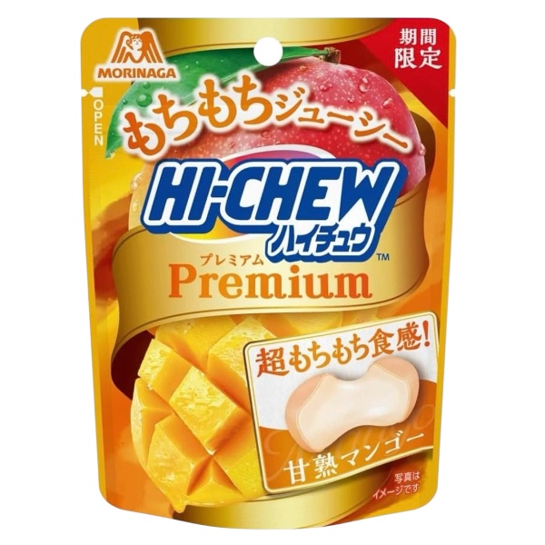 Dalla confezione si tratta delle Morinaga Hi-Chew Premium 甘熟マンゴー (Mango maturo), caramelle gommose giapponesi in edizione limitata, con una consistenza particolarmente morbida e succosa, ispirata ai mochi.